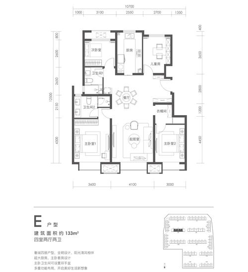 北京合信萬家房地產(chǎn)經(jīng)紀(jì)