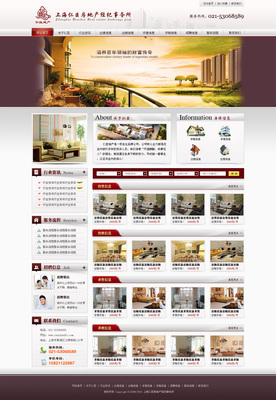 房地產經紀行業先鋒 顧健與上海仁臣房地產經紀事務所的專業之路